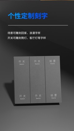 雅点新品发布 A95系列智能开关，重塑智能家居体验