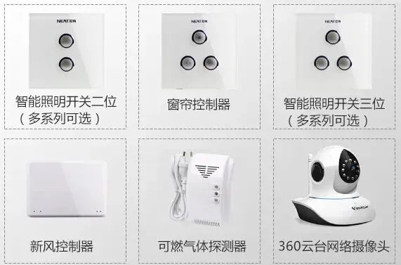 北京智能家居体验日 带你看看智能开关的奇妙世界