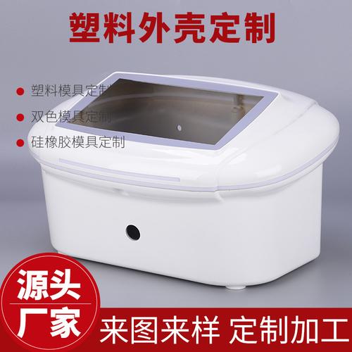 智能开关与数码浪潮 ABS塑胶外壳的精密塑形与‘内心’守护