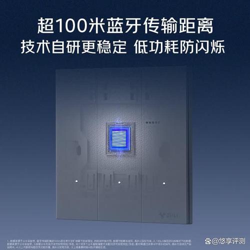 2026智能开关什么牌子质量好？8款口碑实用推荐 耐用稳定还省心！